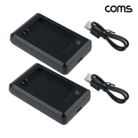 Coms 리튬이온 배터리 충전기 충전용 마이크로 5핀 Type B 케이블 포함 2개입