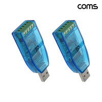 Coms USB to RS422 RS485 시리얼 컨버터 CH340 칩 2개입