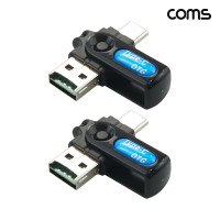 Coms Type C USB 카드리더기 Micro SD전용 2개입