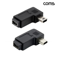 Coms 미니 5핀 꺽임 연장젠더 Mini 5Pin 우향꺾임 1개 좌향꺾임 1개 2개입