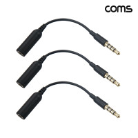 Coms 스테레오 연장 젠더 3.5mm MF 4극 10cm 3개입