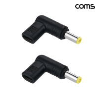 Coms C타입 PD to DC 19.5V 변환 젠더 5.5x2.5 2개입
