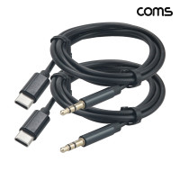 Coms USB Type-C to 3.5mm 3극 차량용 AUX 케이블 1m 2개입