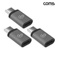Coms USB C to iOS 8핀 변환 젠더 3개입