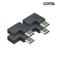 Coms USB Type-C 연장 젠더 C to C타입 측면꺾임 4개입