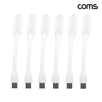 Coms 휴대용 USB LED 램프 6개입
