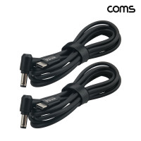 Coms C타입 to DC 5.5x2.1mm 전원 변환케이블 꺾임1.5m 65W 노트북 PD 충전 2개입