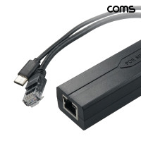 Coms 44-57V to 5V C타입 변환 PoE 스플리터 전원 변환 어댑터 기가비트