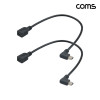 Coms USB Mini 5Pin MF 연장 케이블 25cm 미니 5핀 2개입