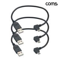Coms USB 2.0 A to Micro 5Pin 꺽임 변환케이블 30cm 마이크로 5핀 3개입