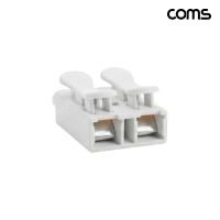 Coms 전선 커넥터 2P 푸시형 누름식 원터치 단자대