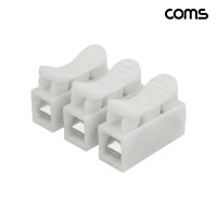 Coms 전선 커넥터 3P 푸시형 누름식 원터치 단자대