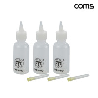 Coms 액체 디스펜서 70ml용 주사바늘포함 공병 다용도 용기 3개입