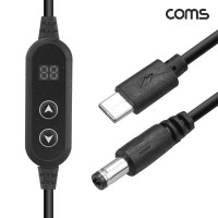 Coms C타입 to DC 외경 5.5 내경 2.5 전원 변환케이블 1.2m 60W PD 충전 전압 조절 5V 9V 12V 15V 20V