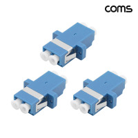 Coms 광패치코드 커플러 I형 LC FF Duplex Blue 3개입