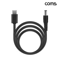 Coms C타입 to DC 20V 5.5x2.5 전원 변환 케이블 1M PD 노트북 충전