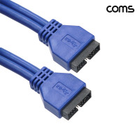 Coms 메인보드 USB 3.0 20핀 MM 연장 케이블 50cm 마더보드 20Pin 헤더