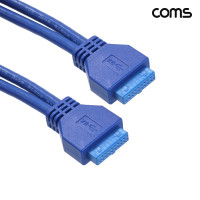 Coms 메인보드 USB 3.0 20핀 FF 연장 케이블 50cm 마더보드 20Pin 헤더