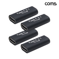 Coms USB-C 연장 젠더 C to C타입 FF 4개입