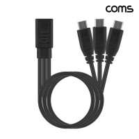 Coms C타입 멀티 충전 케이블 30cm C to Cx3