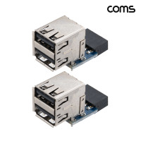 Coms USB 포트 9핀 to USB 2.0 A 2포트 메인보드 꺾임 하향 FF 2개입