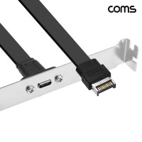Coms USB E타입 to C타입 패널 마운트 확장 케이블 50cm 후면 LP 브라켓 판넬형