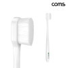 Coms 초미세모 브러쉬, 청소용 먼지털이 극미세 칫솔형