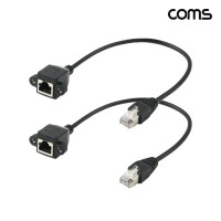 Coms RJ45 패널마운트 연장 케이블 30cm 포트 브라켓 MF 2개입
