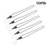 Coms 넥 스트랩 회전고리 목걸이줄 Black 5개입
