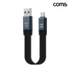 Coms USB 3.2 C타입 케이블 10Gbps 1M