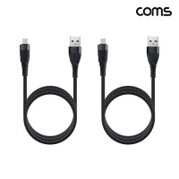 Coms USB A to Micro 5Pin 고속충전 마이크로 5핀 나일론 케이블 1M 2개입