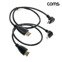 Coms 미니 HDMI 변환 케이블 50cm HDMI to Mini HDMI 꺾임 하향 1개 상향 1개 2개입