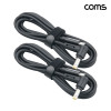 Coms C타입 to DC 외경 5.5 내경 2.5 전원 변환케이블 1.5m 65W 노트북 PD 충전 2개입