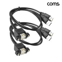 Coms USB A MF 상하 연장 2포트 60cm 브라켓 연결용 판넬형 케이블 2개입