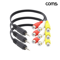 Coms 스테레오 4극 RCA 3선 20cm 케이블 Stereo 2.5 to 3RCA 3개입