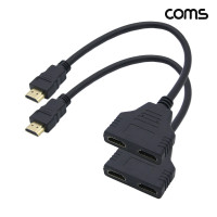 Coms HDMI to HDMIx2 선택분배기 케이블 30cm 2개입