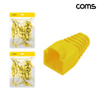 Coms 통 부트 세트 yellow 100pcs 2개입 RJ45 커넥터 보호