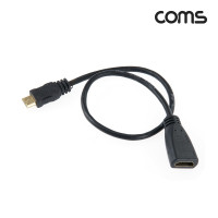 Coms HDMI/HDMI(Mini) 케이블 [HDMI F/ Mini HDMI M] / 금도금 단자
