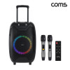 Coms UHF 이동식 블루투스 무선마이크 앰프 LED 파티박스 50W TWS지원 노래방 UHF 마이크 2개 포함