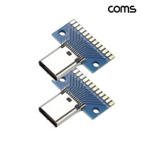 Coms DIY용 제작모듈 USB Typc C 26Pin PCB 젠더보드 C타입 F 26핀 2개입