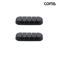 Coms 케이블 오거나이저 Black 4구 전선 케이블 정리 전선정리 고정클립 2개입
