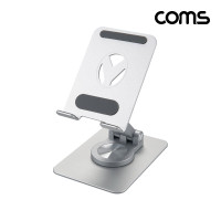 Coms 스마트폰 스탠드 거치대 상하좌우 360도 회전 높이조절 최대 90mm 폴딩접이식