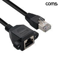 Coms RJ45 랜포트 연장 케이블 MF 5m CAT5 랜선
