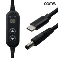 Coms C타입 to DC 외경 5.5 내경 1.7 전원 변환케이블 1.3m 100W PD 충전 전압 조절 5V 9V 12V 15V 20V