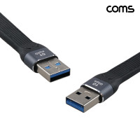 Coms USB 3.2 A Type A타입 케이블 13cm MM 10Gbps 고속 전송 충전