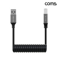Coms USB 3.0 B Type 스프링 케이블 최대 1M A to B타입 MM