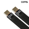 Coms USB 4.0 Type C 케이블 12cm C타입 MM 40Gbps E-Marker 이마커 240W 8K