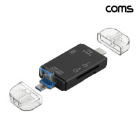 Coms 3 in 1 USB 카드리더기 C타입 A타입 마이크로5핀