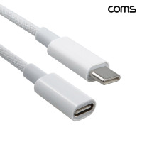 Coms USB C타입 MF 연장 케이블 1m C to C 충전 데이터전송