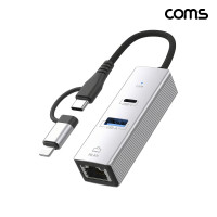 Coms USB 멀티허브 C타입 8핀 RJ45 랜포트 USB포트